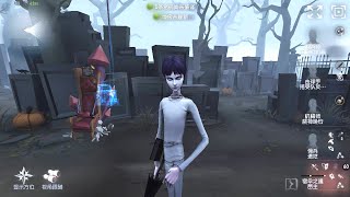 1643 Wu Chang  Pro Player  The Red Church  Identity V [upl. by Patsis]