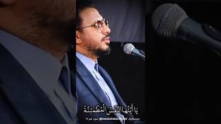 Beautiful Quran reciting emotional tilawate quran quranic duet quranreading [upl. by Ellemrac639]