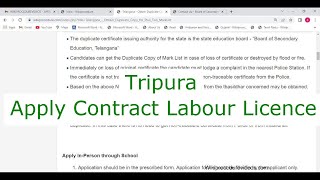 Tripura  Obtain Contract Labour Licence for Contractor Online [upl. by Thetis]