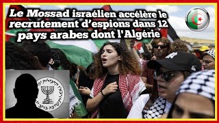 Le Mossad israélien accélère le recrutement despions dans 12 pays arabes dont lAlgérie [upl. by Carling]