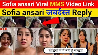 Sofia Ansari mms Download  Sofia Ansari leaked video  viral leak video  Sofia Ansari Viral video [upl. by Fawna]