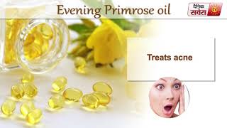 Tips Of The Day  quotEvening Primrose oil Can Make You Healthierquot [upl. by Zipnick]