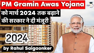 PM Gramin Awas Yojana extended by Cabinet till March 2024  UPSC GS Paper 2 Important Govt Scheme [upl. by Nozicka136]