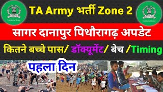 TA army Zone 2 Update 2024  TA army Danapur TA army Sagar update TA army Pithoragarh TA army new [upl. by Tressia49]