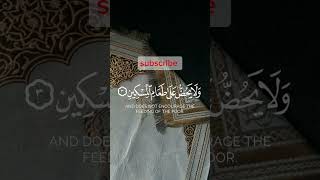 Tilawat Quran e pakviralIslamicvideo [upl. by Ayokahs]