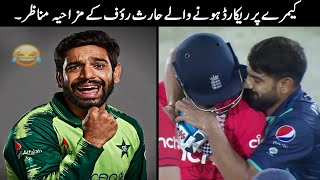 20 Funny Moments Of Haris Rauf in Cricket [upl. by Emina]