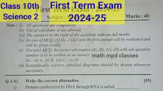 Class 10th Science 2 First Term Exam Question paper 202425 [upl. by Alfredo]