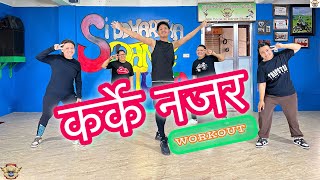 KARKE NAJAR  SDS Presents  ZUMBA FITNESS  Instructor Saroj Shrestha [upl. by Ateekahs966]