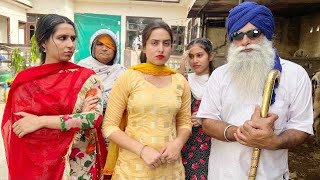 ਬੁੜੀ ਦੀ ਕਰਤੂਤ  EP 185 BUDDI DI KARTUT  LATEST COMEDY VIDEO 2024  NUMBERDAR UBHIA [upl. by Nauqaj273]