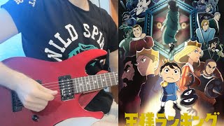 Ranking of Kings  Opening 2  Naked Hero Guitar Cover By LIZDARK [upl. by Lory]