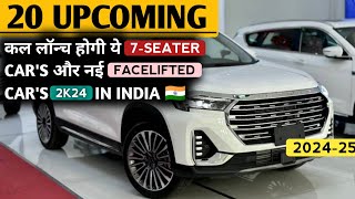 2 दिन बाद लॉन्च होगी 🎉 ये 7Seater Mpv और नई Facelifted Cars In India 2024 🇮🇳  Features Price [upl. by Hsital596]