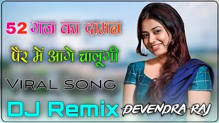 52 Gaj Ka Daman Dj Song  52 गज का दमन  Dj Remix 2024 Hariyanvi Song  DJ Mix Devendra Raj [upl. by Arag292]