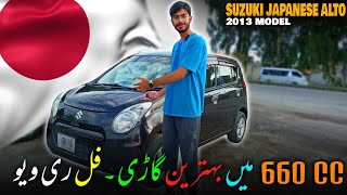 Suzuki Alto Car for Sale Detailed Review  Japanese Used Car Price in Pakistan  Cars Tech 4U [upl. by Aivalf]