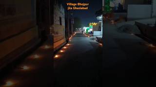 Happy Diwali gaon Bhojpur jila Ghaziabad song music [upl. by Selmore]