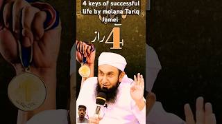 4 keys of successful life by molana Tariq Jamel [upl. by Weed]