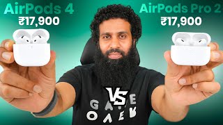 AirPods 4 ANC vs AirPods Pro 2 Comparison [upl. by Jsandye]