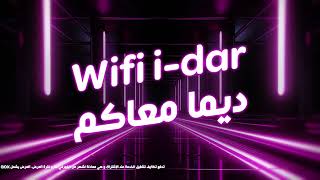 3eyedtou Fdarkoum wella safertou 3end 7babkoum wifi idar dima m3akoum [upl. by Nairbo]