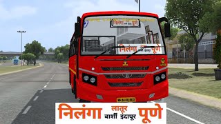 Tata Bs6 Msrtc Bus Mod For Bussid  Nilanga To Pune Livery  New Lalpari Bus Gameplay [upl. by Bergquist630]