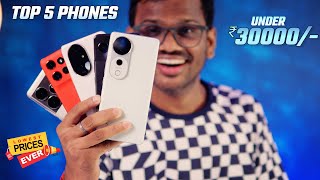 Best 5G Phones under 30000 in Flipkart amp Amazon Sale l Best Mobile Under 30000 [upl. by Irehj]