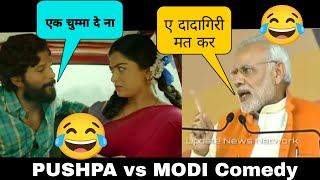 Pushpa Vs Modi Comedy Mashup [upl. by Terra]