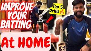 How to Practice Batting at HOME  Best Batting drills at home  Ghar pr cricket practice kaise kare🔥 [upl. by Champaigne]