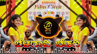 BELAGAVI BEDAGI KANNADA RJYOSTHAVA SPECIL KANNADA EDM CIRCIT MIX DJ AKASH AK DJ BANGARI BS [upl. by Burroughs]