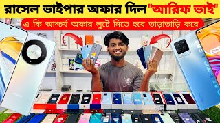 mobile phone price in Bangladesh Samsung phone price in BD  used phone price  iphone price in BD [upl. by Kleon297]