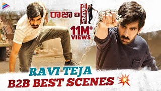 Raja The Great Movie Back To Back Comedy Scenes  Ravi Teja  Prudhvi Raj  Rajendra Prasad [upl. by Nemra]