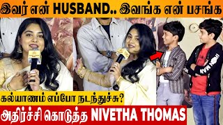 Nivetha Thomas Introduces Her Husband amp Kids On Stage 😱  Marriage  35 Chinna Katha Kaadu Teaser [upl. by Hege]