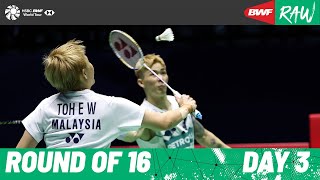 YONEX Swiss Open 2024  Day 3  Court 4  Round of 16 [upl. by Seigel]