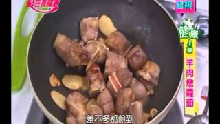 詹姆士食譜教你做羊肉燉蘿蔔食譜 [upl. by Anelehs]