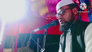 Maulana Saiful Haque Rohomani [upl. by Hadlee]