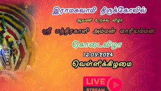 Annachi Boys is live [upl. by Ahse]