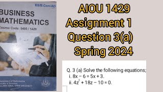 AIOUAssignment 1Spring 2024Question 3a part solveaiou Question paper [upl. by Henry]