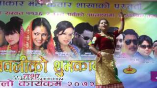 Keki Adhikari Dancing in Qatar [upl. by Lyrehs]