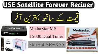 Use Satellite Reciver  MediaStar MS 15000 Dual Tuner  StarSat SR X55 Android 4K [upl. by Nylhtak]