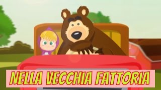 Nella vecchia fattoria  Canzone per bambini di Dolci Melodie [upl. by Kissee]