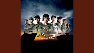 Bu Yi Han Mediacorp Drama quotWhen Duty Calls 2quot Sub Theme Song [upl. by Vacuva]