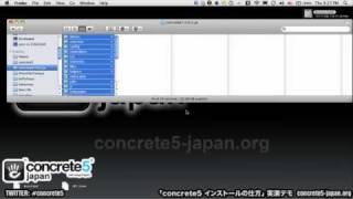 「インストールの仕方」  第2回 concrete5 勉強会 [upl. by Hawthorn]