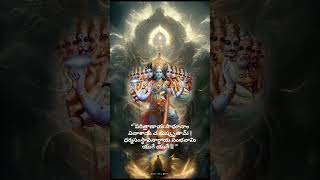 Yadaa yadaahi dharmasya Bhagavadgita [upl. by Profant915]