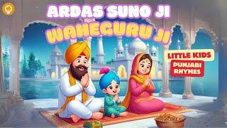 Ardas Suno Ji Waheguru Ji  Sat Sri Akaal  New Punjabi Rhymes  Sikh Rhymes KhalsaPhulwari [upl. by Donall500]