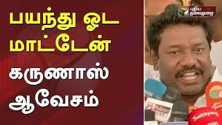 Ken Karunaas பண்ண Ultimate Imitation விழுந்து விழுந்து சிரித்த Samyuktha  Dhanush Vaathi [upl. by Kravits]