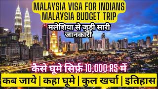 Malaysia tour plan  malaysia trip  malaysia history  Malaysia budget trip [upl. by Avictor]