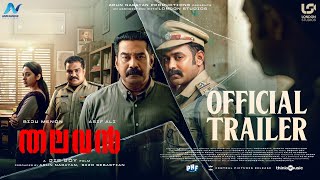 Thalavan  Official Trailer  Biju Menon  Asif Ali  Jis Joy  Arun Narayan  Sijo Sebastian [upl. by Chiles141]