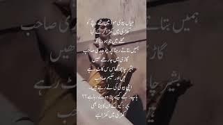 Best Urdu poetryUrdu poetry wattsapp status [upl. by Nyleuqaj569]