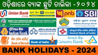 Bank Holidays in Odisha 2024List of All Bank HolidaysPublic HolidaysGovernment amp General Holidays [upl. by Etsyrk]