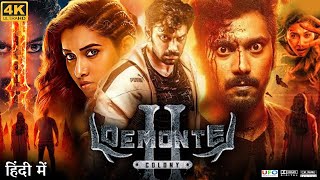 Demonte Colony 2 Full Movie  Arulnithi  Priya Bhavani Shankar  Sarjano Khalid  Review amp Facts HD [upl. by Juline241]