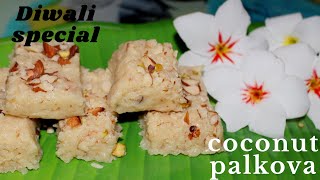 Coconut Palkova Sweet palkova Kova recipe  Diwali special recipe [upl. by Mori]