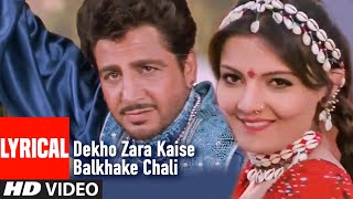 Lyrical Dekho Zara Kaise Balkhake Chali  Sirf Tum  Gurdaas Mann  Sanjay Kapoor Priya Gill [upl. by Larrabee]