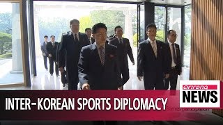 Asias top sports body to host interKorea meeting over Asian Games participation [upl. by Aurelia]